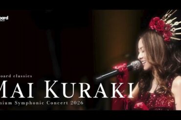 【倉木麻衣】4/24(金)神戸国際会館こくさいホール公演、チケット好評販売中！