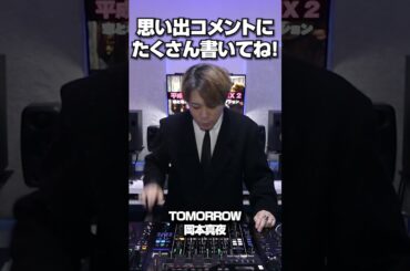 平成ドラマ主題歌MIX｜これ聴いて震えた人いる？