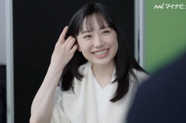 芦田愛菜、タイミングが良すぎるスタッフの通知音に思わず笑ってしまう！透明感溢れる笑顔にうっとり シオノギヘルスケア新CM＆メイキング＆インタビュー映像