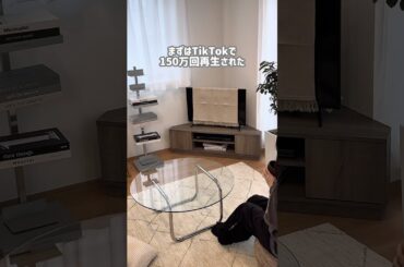 狭い部屋の救世主🙏スペースを有効活用できる家具3選🏠これは一人暮らしの味方すぎる🙌✨ #RASIK #ラシク  #一人暮らし #インテリア