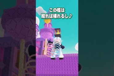 【今すぐ使える裏技】スカイアイランドの攻略方法！