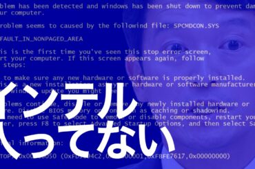 4/16（木）朝刊チェック:【悲報】斎藤元彦さん「嘘八百」のせいで処理能力の限界を迎えてしまう。