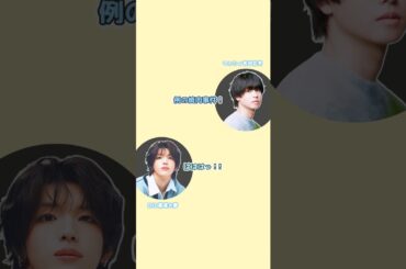 【INI×マルシィ】うきょろむの焼肉事件💥