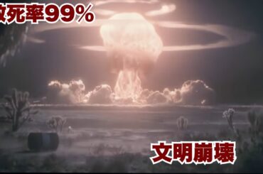 致死率99％のウイルスで文明崩壊…スティーヴン・キング原作の終末黙示録【映画紹介】