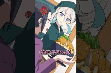 注文が違うといきなり怒鳴る女性客の理由とは