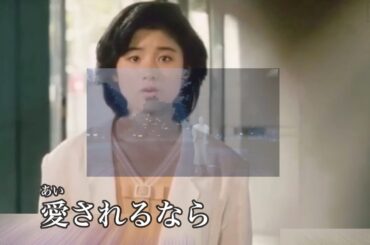 (本人歌唱 歌詞付き)早春物語 ／原田知世