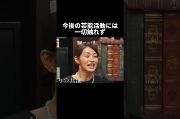 女優佐藤めぐみさんと堂本光一さん　結婚発表💍#堂本光一#佐藤めぐみ#EndlessSHOCK#結婚発表#芸能スクープ