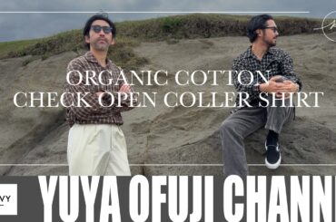 【30代40代ファッション】この生地に惚れ込んだ！！リラックスしていて上品な大人オーガニックコットンチェックシャツがKAJAから発売！！販売会大好評アイテム！再販受注情報もお見逃し無く！！