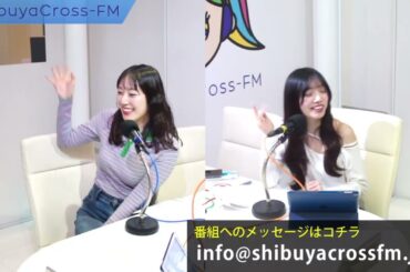 【吉橋亜理砂の#ひろまれありえるの話】2026.04.02放送分 MC 吉橋亜理砂 ゲスト 松井咲子