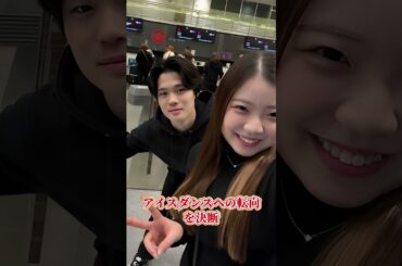 紀平梨花 衝撃の現在 #紀平梨花 #shorts