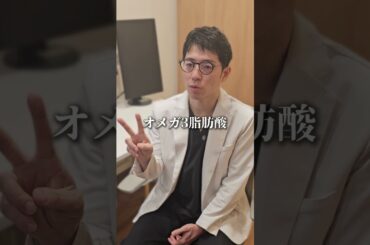 年を重ねても美肌で居続ける人が摂取する栄養素3選　＃栄養素＃美肌＃アンチエイジング