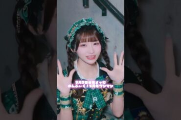 まりんちゃんが秘密を教えてくれたよ💚 #のんふぃく