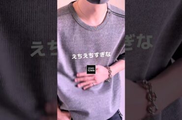 ええナニコレ⁉️ #メンズファッション #ファッション #夏服 #夏服コーデ #夏コーデ #tシャツ #tシャツコーデ #半袖 #zozotown #服 #fashion #おすすめ