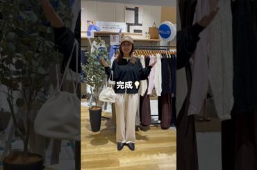 【どっち派？】coenで春コーデ2LOOK🌸 #coen #ファッション #コーエン