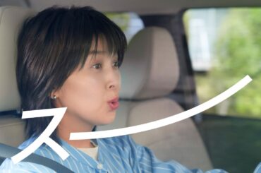 松たか子、ダイアン津田を「名探偵！大好きです」と共演喜ぶもすれ違い