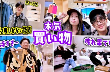 【本気ショッピング】15歳息子の服が2着しかない!?😂 絶望のワードローブを救うべく買物へ！カナダのド派手服から1着8万円の服に絶句😳後半は男子を置いて女子だけでマジ買い物ｗ