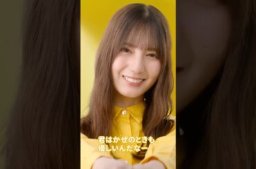 【CM】ベンザブロック 20251007 #小坂菜緒