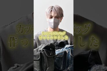 それどこの？って聞かれすぎるCLEL新作のバッグがやばい #ファッション #コーデ #ファッション #コーデ #服