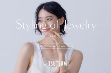 Vol.33　Sea Spectacle　2026 Summer Collection　by TSUTSUMI