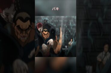 烈海王はまさか二百斤の男を背負って 水面を猛スピードで走り抜けた      #shorts #anime #アニメ #映画   #漫画   #バキ  #映画red