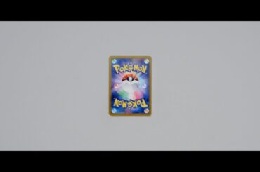 【公式】ポケモンカードゲーム MEGA 拡張パック「アビスアイ」