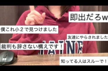 平成のゲーム攻略サイトにあったワザップキッズの中二病発言を令和に見てみた