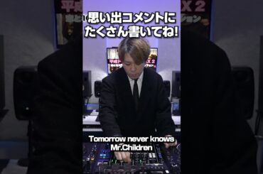 平成ドラマ主題歌MIX｜これ聴いて震えた人いる？