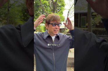 鈴木京香さんのオーラ🖍