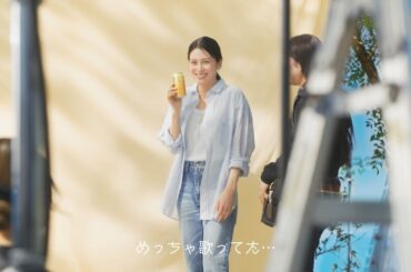 アサヒゴールド WEB CM 「ゴールドな鼻歌」篇