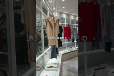 今買って夏まで着れる服 #アラフォー #ファッション