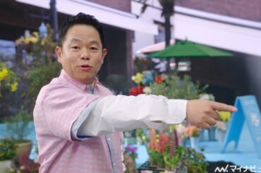 ダイアン津田、0.5秒のCM出演にドッキリを疑う… 共演の松たか子は「名探偵津田を10回以上観た」