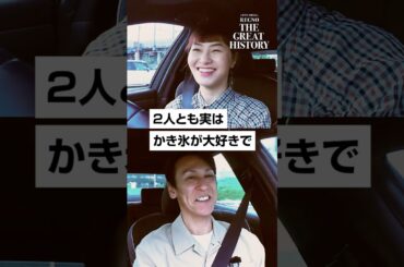 【葛西紀明・村上佳菜子】村上佳菜子が浅田真央といっしょに行った宮古島、まさかの葛西紀明は観光大使。最後の試合でポーズをとった瞬間に引退を決めた？ #shorts