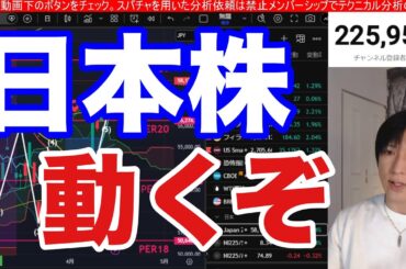 4/17【日本株流れ変わるか】日経平均→TOPIX。NT倍率高で高配当株シフト来るか。ドル円159円。WTI原油のねじれ解消。米国株、ナスダック、AI関連銘柄強い。仮想通貨BTC上昇