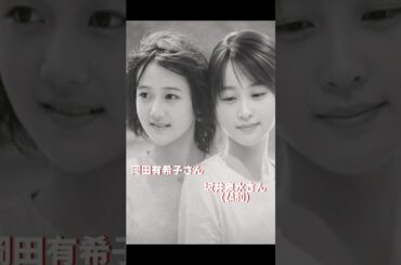 No.284 永遠のアイドル #岡田有希子 #坂井泉水 #ZARD #昭和 #shorts