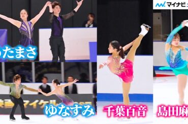 【豪華】うたまさ＆ゆなすみ＆島田麻央＆千葉百音、入社式でスペシャルパフォーマンス！