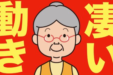 【米国株 4/17】2009年以来初めてのことが起きました。