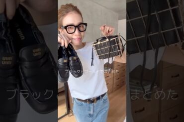 アパレルスタッフの休日🫶 #40代ファッション #アパレル #whimgazette