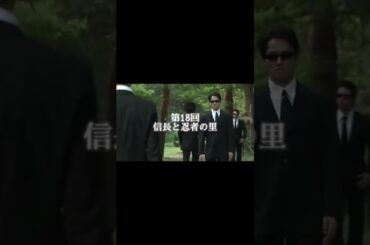 個人的に思う逃走中屈指の名作回