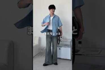 春夏はブルーコーデ一択🔥 #ファッション