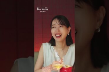 【#戸田恵梨香 さん、およそ9年ぶりの登場✨ ˎˊ˗】Netflixシリーズ『地獄に堕ちるわよ』では伝説の占い師・細木数子氏を演じる戸田さん。ご予約は「東京カレンダー 2026年6月号」で検索🔎