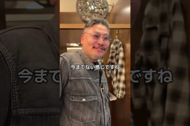 サイトーはもらえるのか？@はらでたおじさん #彫だい #アパレル #サイトー #フルカウント