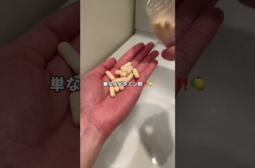 バズってるサプリ！ぶった切る！🦐💢 #正直レビュー #おすすめ #サプリ #サプリメント #インナーケア