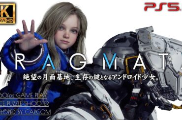 #1【4K/プラグマタ攻略】絶望の月面基地、生存の鍵はアンドロイド少女：太陽光発電所【PRAGMATA】