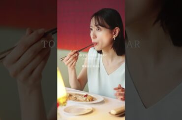 【#戸田恵梨香 さん、およそ9年ぶりの登場✨ ˎˊ˗】Netflixシリーズ『地獄に堕ちるわよ』の舞台にもなった赤坂へ🎬ご予約は「東京カレンダー 2026年6月号」で検索🔎