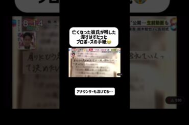 #恋愛#恋心#カップル#ドラマ#恋愛ドラマ#夫婦#両思い#片思い#恋愛相談#恋人￼