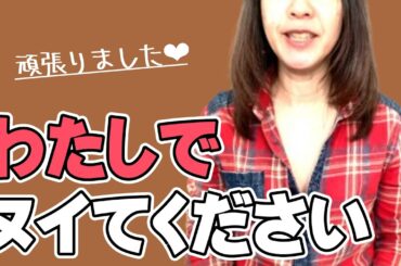 女子部屋【あやのお部屋＃040】@