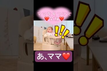 ママの事大好き❤️#辻希美#モーニング娘#ゆめちゃん#夢空#ハロプロ#ハロヲタ#baby #大好き#可愛い#かわいい#癒し#癒し動画 #切り抜き#切り抜き動画#short#shorts