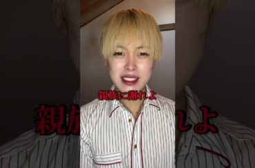 行方不明の安達結希さんが父親の車のトランクで見つかったと虚偽の投稿をしている人がいます。　フォロワー4万人で京都に行き安達結希さんを探す事を約束します。チャンネル登録よろしくお願いします！#行方不明