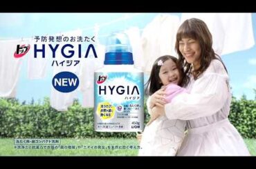 鈴木杏樹 : ハイジア (201510)