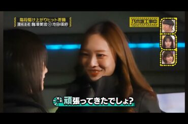 我慢しきれず涙を流す池田瑛紗